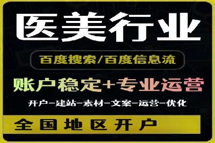 百度推广开户后的客户转化路径分析