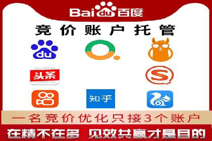 精准营销的典范：信息流广告在电商平台的实践案例